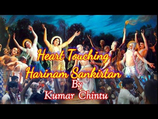 Heart Touching Harinam Sankirtan By Kumar Chintu | ଓଡ଼ିଆ JAGANNATH ଭଜନ 118 | Astaprahari Harinam