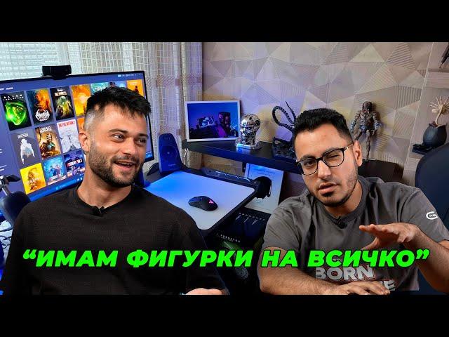 Реагираме на Вашите Gaming Setups #42