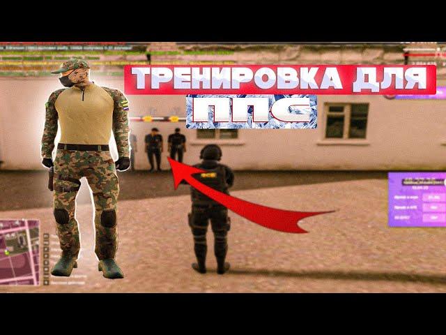 БУДНИ ФСБ НА AMAZING RP. Как проходит тренировка для ППС от ФСБ?