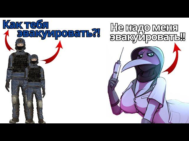 БИБА И БОБА | SCP: SL