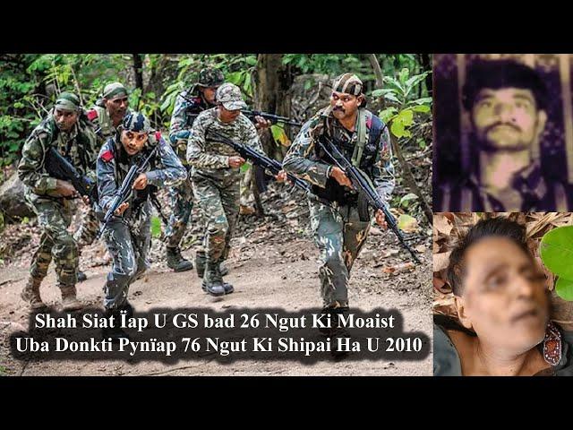 Shah Siat Ïap U GS bad 26 Ngut Ki Moaist | Uba Donkti Pynïap 76 Ngut Ki Shipai Ha U 2010