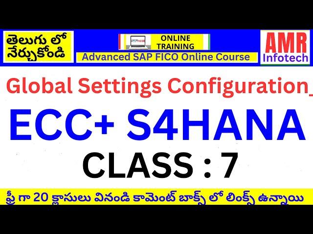 SAP FICO in Telugu // SAP FICO S4HANA Training in Telugu / SAP FICO  Course in Telugu