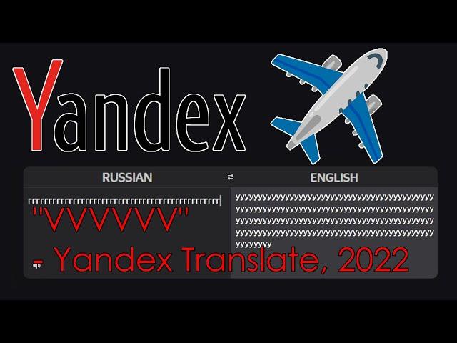 Yandex Translate Failing at Speech