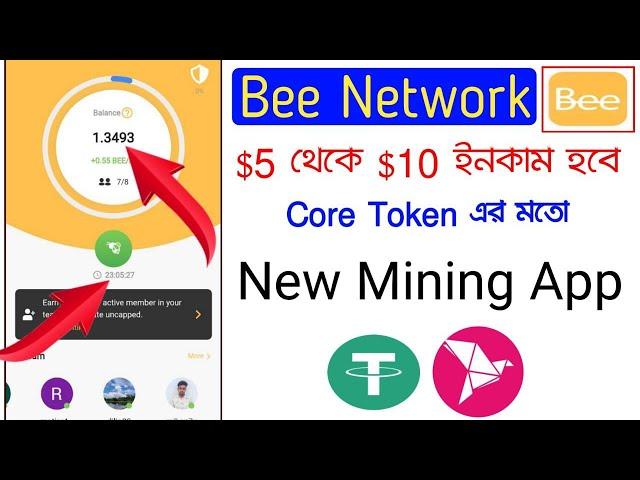 $5 থেকে $10 ফ্রি ইনকাম | Bee Network | New Mining App 2023 | Earn Money Online 2023