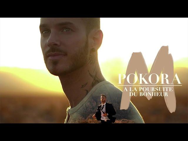 M. Pokora - Cours (Audio officiel)