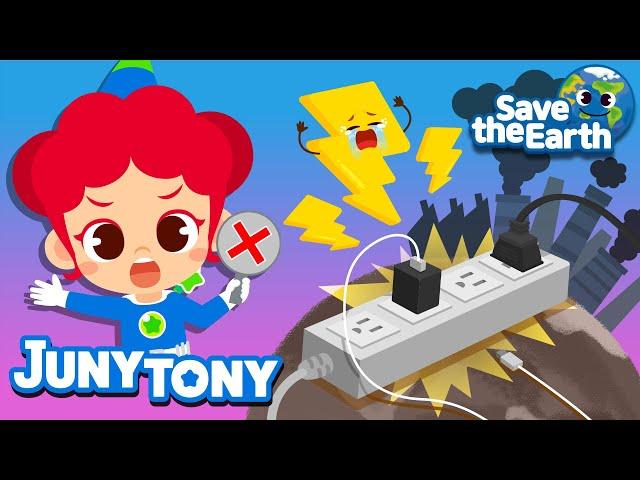 Let’s Save Electricity | Save Energy Song | Good Habits | Green Earth Songs for Kids | JunyTony