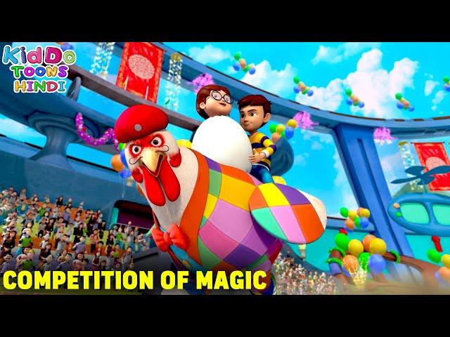 Rudra Cartoon Ep 44 | Rudra Ep 44 | Competition Magic | Action Cartoon Story | Kiddo Toons Hindi