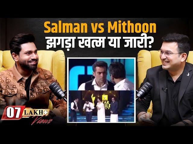 क्यों हुई Salman Khan की Mithoon से लड़ाई ? | Arijit Singh | Atif Aslam | Shubhankar Mishra