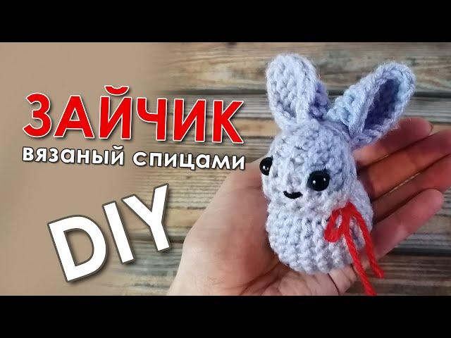 Very simple! The bunny is knitted with knitting needles.