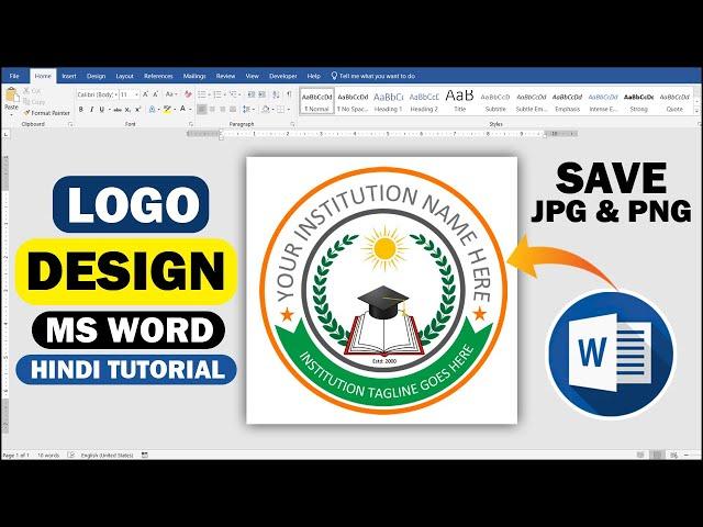 Logo Design in Ms Word || Save Jpg/Png || Ms Word me Logo Banana Sikhiye in Hindi Tutorial