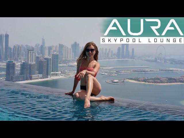 ЛУЧШИЙ ИНФИНИТИ БАССЕЙН 360° В МИРЕ | AURA SKYPOOL в Дубае 2022