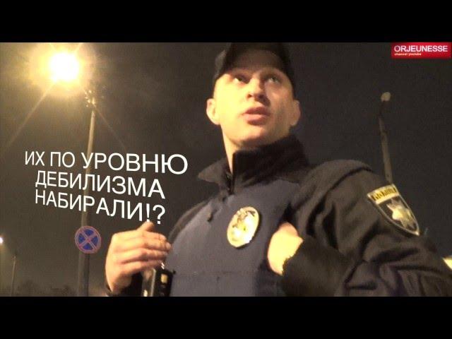 Царьки Новой Полиции