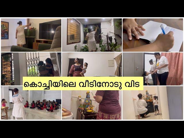 Home Vlog | Sowbhagya Venkitesh | Sudhapoo