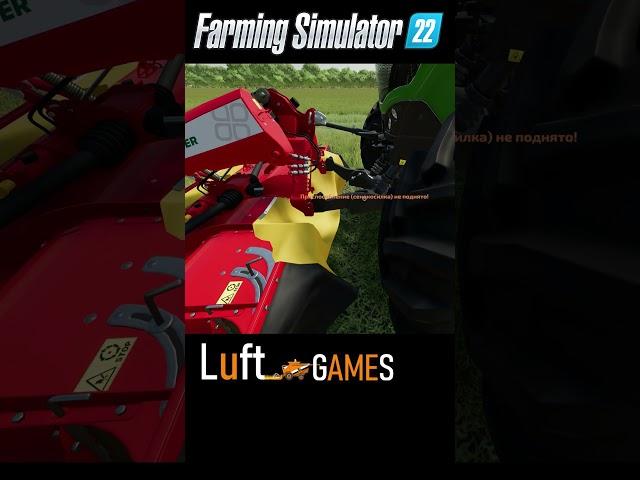 Ручная сцепка #farmingsimulator22mods #farmingsimulator22