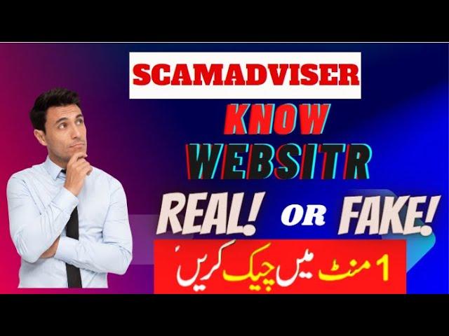 What is Scamadviser | How To Check Fake Website Online