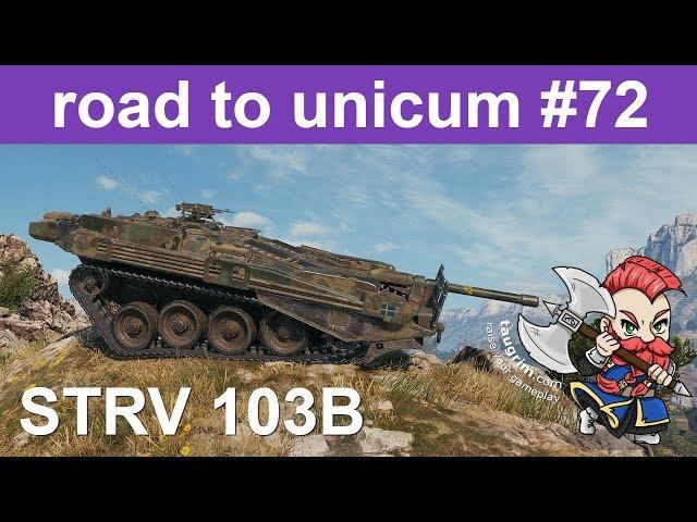 Strv 103B Review/Guide, Covering Weak Flanks For the Win