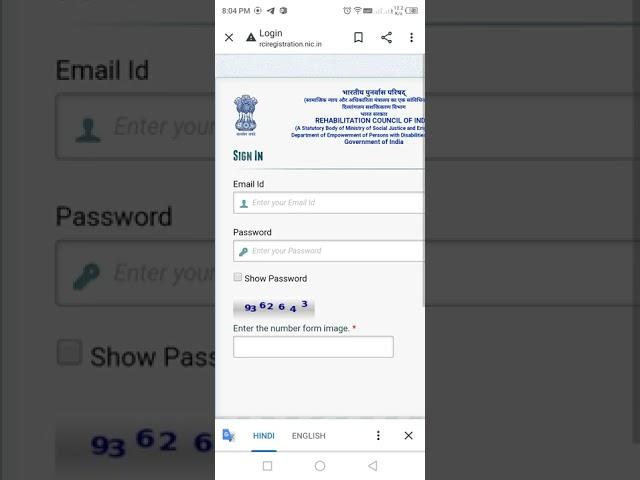 RCI REGISTRATION KAISE KARE SPECIAL TEACHER D ED AND BED