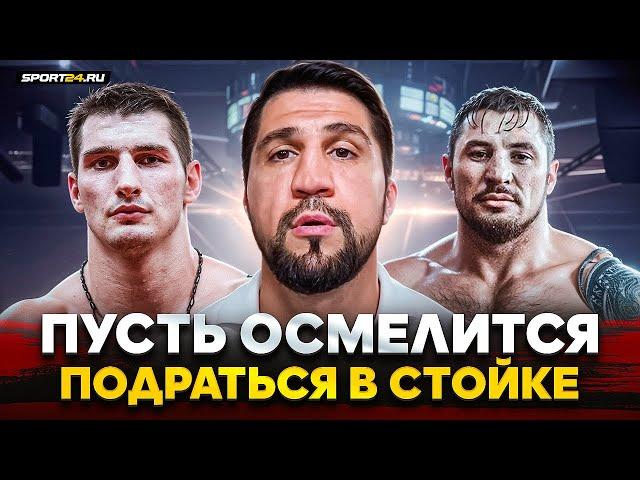 АСБАРОВ: реванш с Папиным, вызов чемпиону ACA Гончарову, ОТСТРАНЕНИЕ / КОГДА ВЫСТУПИТ В ММА?