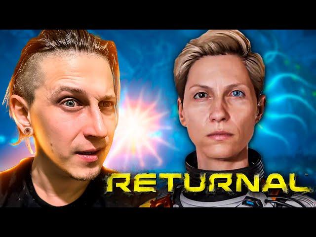 ДВИГАЕМСЯ НА ВТОРУЮ ЛОКАЦИЮ | Returnal  (СТРИМ) #2