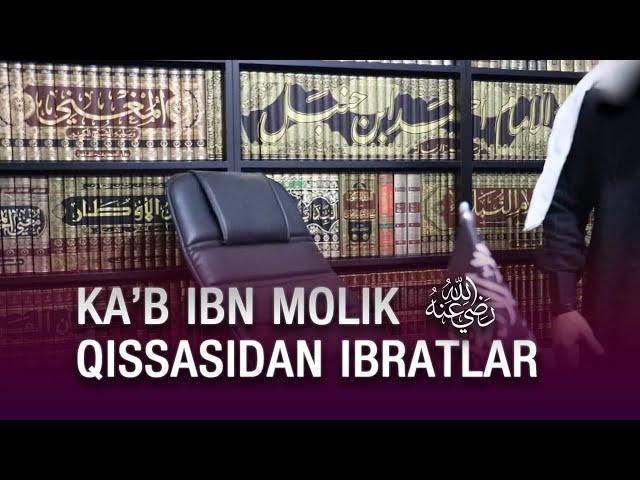 Abu Muoviya- Ka'b ibn Molik qissasidan ibratlar