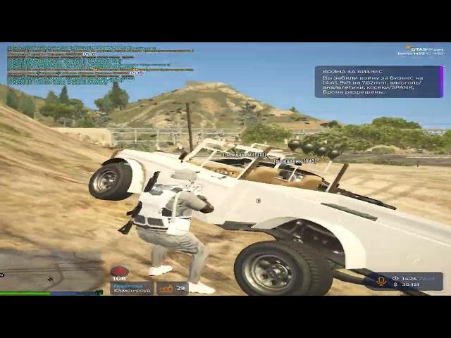 анархия  // gta 5 rp