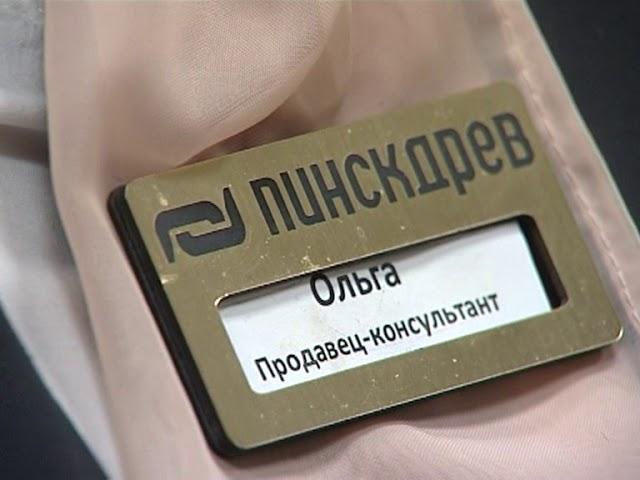 Белорусская мебель в Новороссийске от «Пинскдрев»