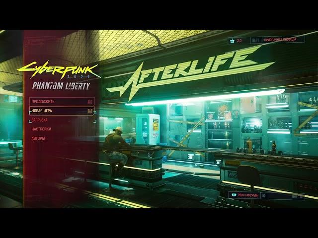 Экстренный выпуск Cyberpunk 2077 Phantom Liberty ломает сохранения игроков на PS5