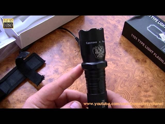 Обзор фонаря шокера 1101 Type Light Flashlight Plus