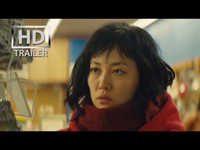 Kumiko the Treasure Hunter | official trailer US (2015)