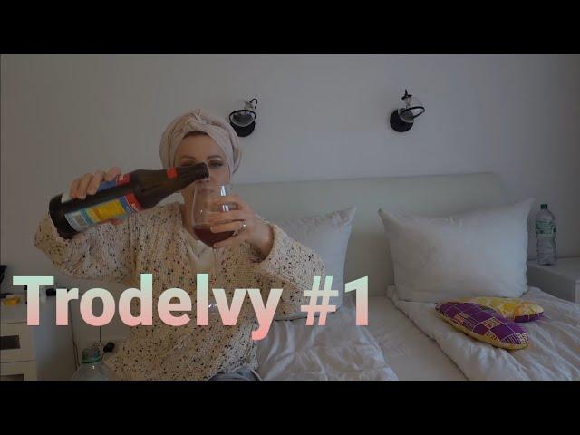 Trodelvy#1.Первое вливание