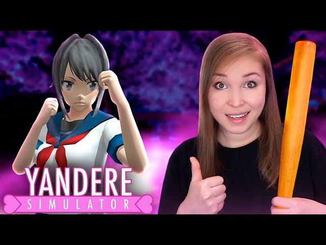 ЛУЧШИЙ СПОСОБ УСТРАНЕНИЯ ПО АЛФАВИТУ! [Прохождение Yandere Simulator]