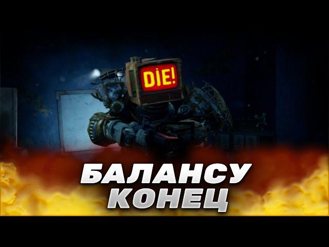 Fallout 4 - Разбор некст-ген обновления, часть 1