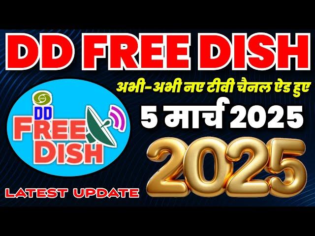 Dd Free Dish Mpeg2 Set Top Box Latest Update ADD New TV Channels 5 March 2025 DD Free Dish