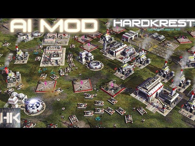 Command & Conquer Generals Zero Hour AI Mod - Insane - FFA - Супер дура