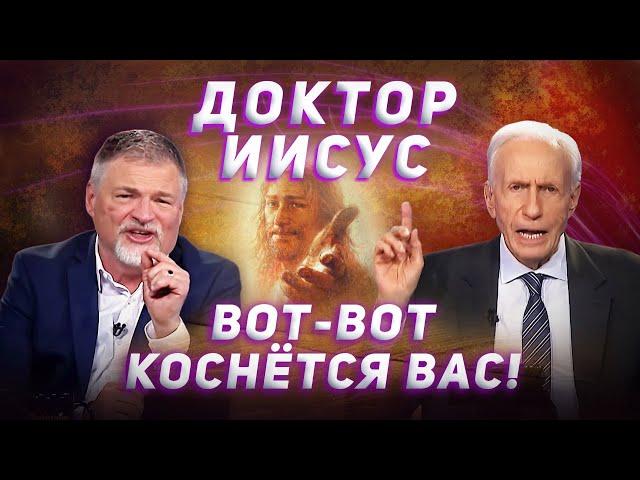 БИТВА за жизнь! ПОДАРКИ с чудесами от Бога! СИЛА молитвы ДЛЯ ИСЦЕЛЕНИЯ. «Это сверхъестественно!»