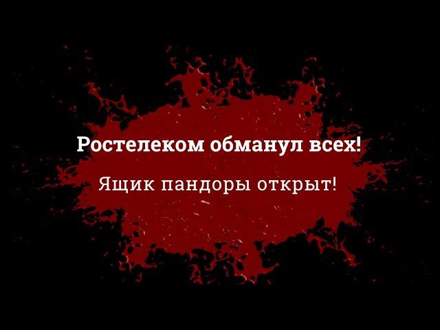 Блокировка Youtube - (Ростелеком изменяет размер блока данных в байтах MTU)