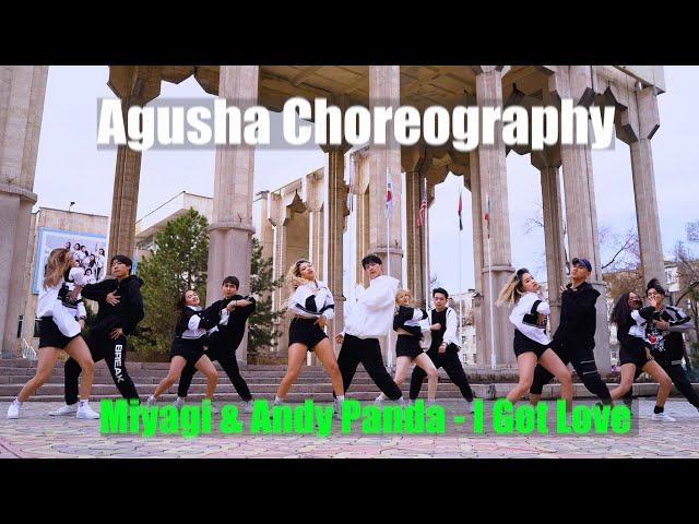 Agusha & Tuyatov Choreography | Miyagi & Andy Panda - I Got Love