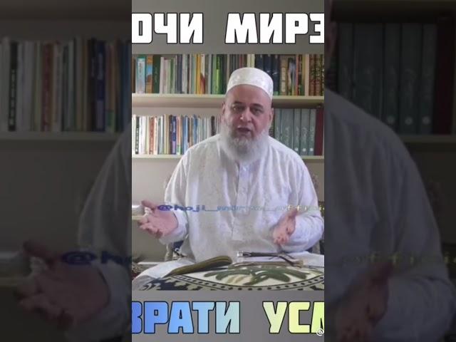 Хочи Мирзо. Хазрати Усмон