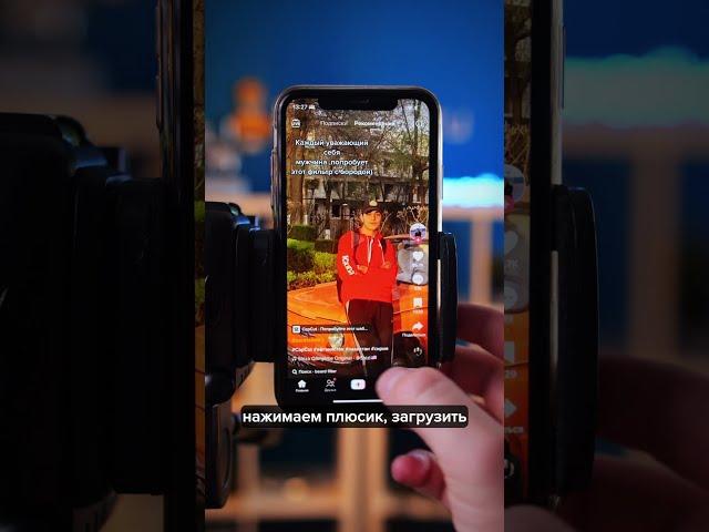 Как загрузить видео в TikTok в России / Тик ТОК В России