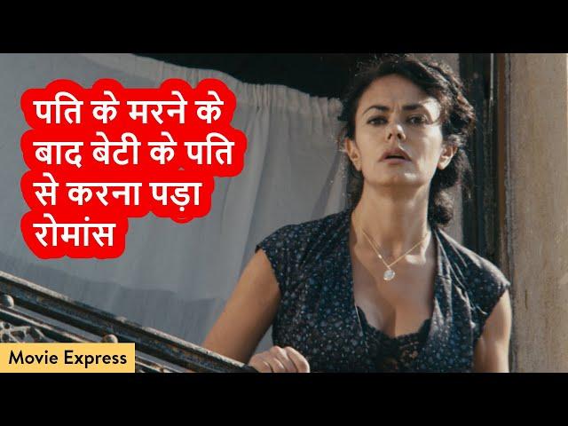 The Tailor's Wife Movie Explained in Hindi | Movie Express