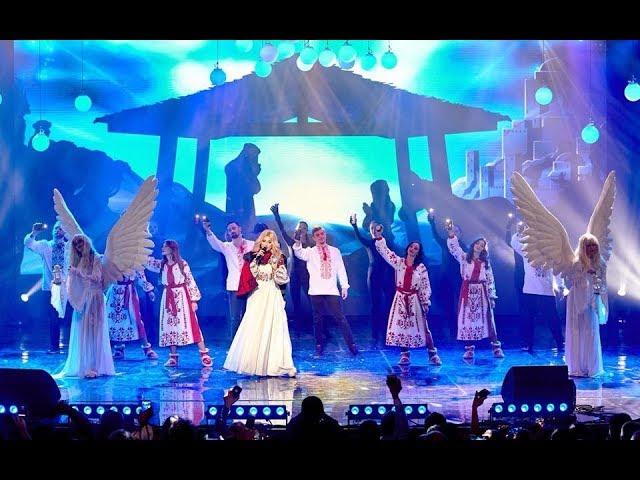 Ірина Федишин  - великий різдвяний концерт  -Україна колядує 2019 (Жовтневий палац)