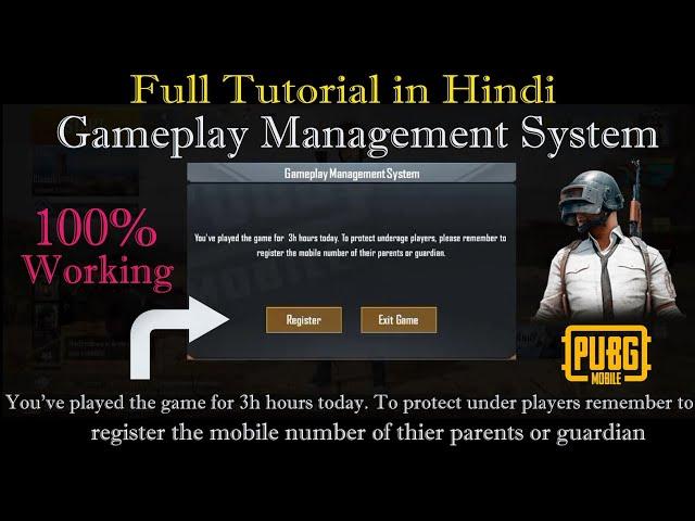 How To Fix GamePlay Management System 2020 | PUBG Mobile GamePlay Management System | Tech Real