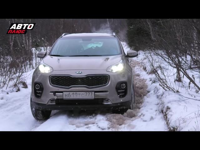 Kia Sportage Испытание Севером часть 2