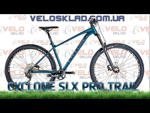 Cyclone SLX Pro Trail - Гірський велосипед для активного катання