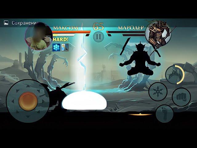 Shadow Fight 2 - Как получить навыки боссов. Взлом на навыки боссов