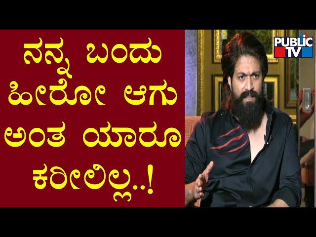 Rocking Star Yash : I Believe In Aggression..! | HR Ranganath | KGF Chapter 2 Interview