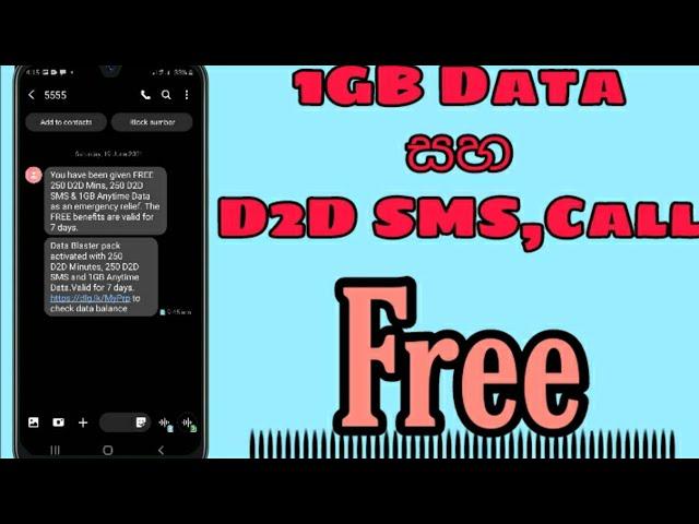 1GB Free Data By U.S.M Academy