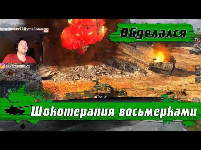 WoT Blitz - Ужасные СРЕДНИЕ танки БЛИЦ ●Centurion Mk 1 и T-34-2 ● Хуже СЕМЕРОК- World of Tanks Blitz