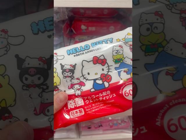 #sanrio #sanriocharacters  #산리오 #kuromi #mymelody #subscribetomychannel #shorts #cinnamoroll #daiso