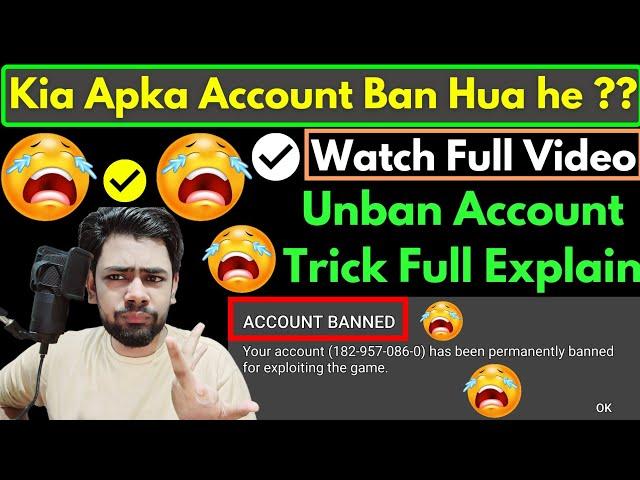 How to Unban Account |& Recover | in 8 Ball Pool ? | Full Detail in Video ️